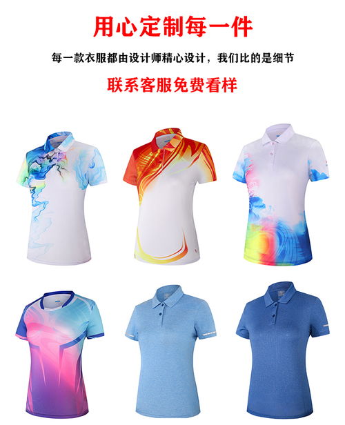 威海市第十屆全民健身運(yùn)動會服裝定制服務(wù)——自有4000平工廠基地，配套健康護(hù)具專業(yè)生產(chǎn)