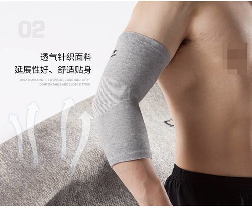 李寧AQAH228透氣針織護(hù)肘 專業(yè)健身護(hù)具，守護(hù)您的運(yùn)動健康