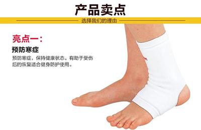 太極養(yǎng)生醫(yī)館遠(yuǎn)紅外保暖護(hù)踝 冬日腳踝健康守護(hù)神
