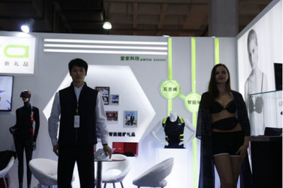 Aika愛家科技石墨烯智能健康新品閃耀北京禮品展，引領(lǐng)健康護(hù)具新潮流