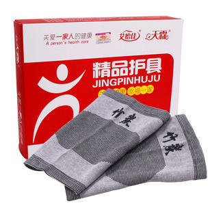 保享健康護(hù)具 守護(hù)身體，提升生活品質(zhì)的科學(xué)之選