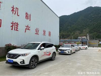 廣汽傳祺助力‘陜耀網(wǎng)絡(luò)扶貧e起來(lái)’活動(dòng)圓滿(mǎn)舉行，陜西網(wǎng)絡(luò)技術(shù)服務(wù)駛?cè)肟燔?chē)道