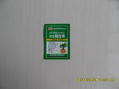 福建蔬菜種子包裝袋 濰坊哪里能買到品牌好的種子包裝袋,福建蔬菜種子包裝袋 濰坊哪里能買到品牌好的種子包裝袋生產(chǎn)廠家,福建蔬菜種子包裝袋 濰坊哪里能買到品牌好的種子包裝袋價(jià)格