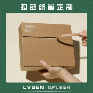 彩色牛皮紙包裝 品牌、價格與定制服務(wù)全解析