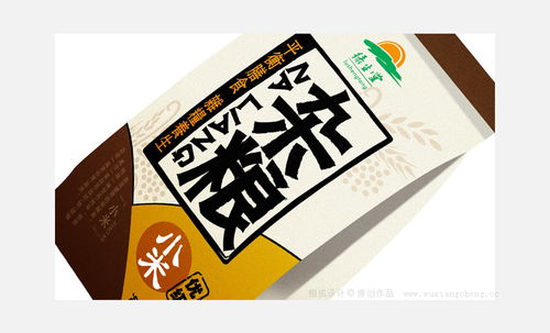 包裝設(shè)計的力量 一部2017年雜糧品牌的重生實錄